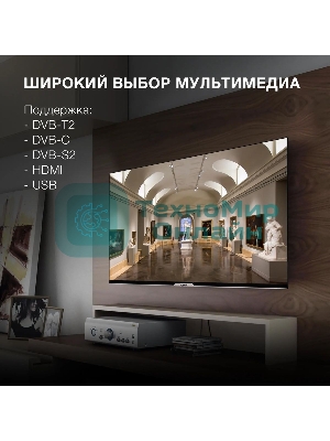 Телевизор Hyundai 43