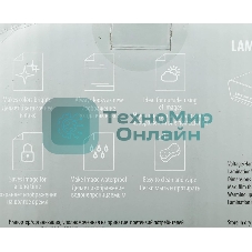Ламинатор Cactus CS-LAB-A4600, 2 вала, A4, 150мкм, 600мм/мин