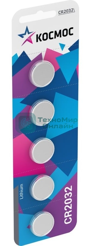 Элемент питания Космос литиевый CR2032 (цена за 1 шт)