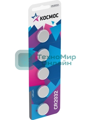 Элемент питания Космос литиевый CR2032 (цена за 1 шт)