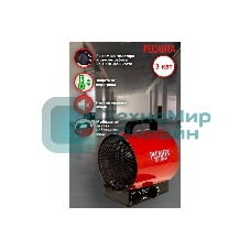 Тепловая пушка электрическая Ресанта ТЭП-3000К 3000Вт красный
