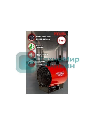 Тепловая пушка электрическая Ресанта ТЭП-3000К 3000Вт красный