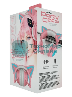 Беспроводные/проводные наушники Party Cat mini BT 0051 розово-голубой, накладные, Bluetooth + проводной, кошачьи ушки, до 10 ч
