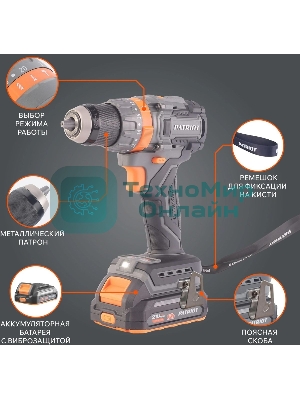 Дрель-шуруповерт Patriot BR 212UES, 21 В, 2 Ач, 85 Нм, бесщеточный