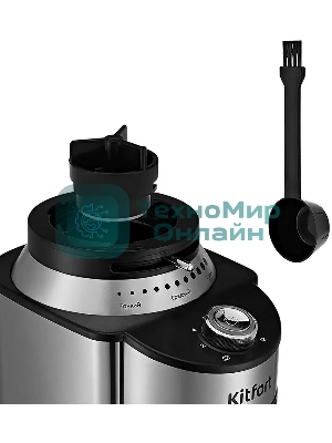 Кофемолка Kitfort КТ-770 150 Вт, нержавеющая сталь