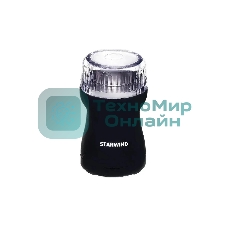 Кофемолка Starwind SGP4421 200Вт сист.помол.:ротац.нож вместим.:40гр черный