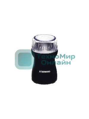 Кофемолка Starwind SGP4421 200Вт сист.помол.:ротац.нож вместим.:40гр черный