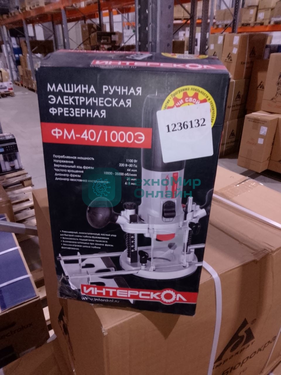 (Поврежденная упаковка) Фрезер ФМ-40/1000Э ИНТЕРСКОЛ 440.1.0.00 (Новый товар  в заводской упаковке  с повреждениями)