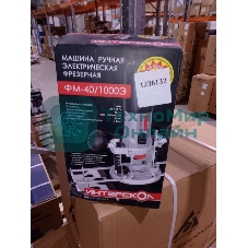 (Поврежденная упаковка) Фрезер ФМ-40/1000Э ИНТЕРСКОЛ 440.1.0.00 (Новый товар  в заводской упаковке  с повреждениями)