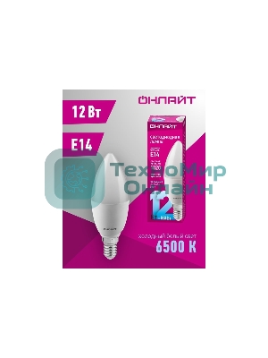 Лампа светодиодная 12вт OLL-C37-12-230-6.5K-E14-FR ОНЛАЙТ