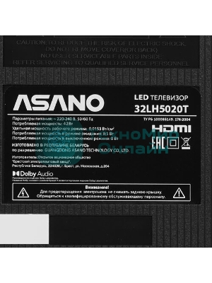Телевизор Asano 32