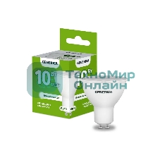 Лампа светодиодная GENERICA LL-PAR16-10-230-40-GU10-G PAR16 10Вт софит 4000К GU10 230В