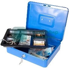 Ящик для денег Silwerhof 90x300x240 синий сталь