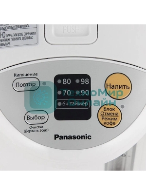 Термопот Panasonic NC-EG4000WTS 4 л, 700 Вт, белый