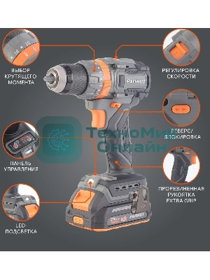Дрель-шуруповерт Patriot BR 212UES, 21 В, 2 Ач, 85 Нм, бесщеточный