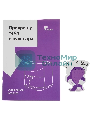 Аэрогриль Kitfort KT-2231 серый, 1700 Вт, 5 л, сенсор, 9 программ