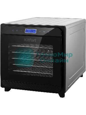 Сушилка для овощей и фруктов Kitfort КТ-1934 8под. 700Вт нержавеющая сталь