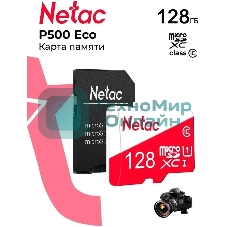 Флеш карта Netac P500 ECO 128Gb MicroSDXC U1/C10 up to 80Mb/s, retail pack with SD Adapter