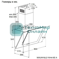 Вытяжка наклонная Maunfeld Wind 60 A белый, 60 см, 700 куб. м/ч, 47 дБ