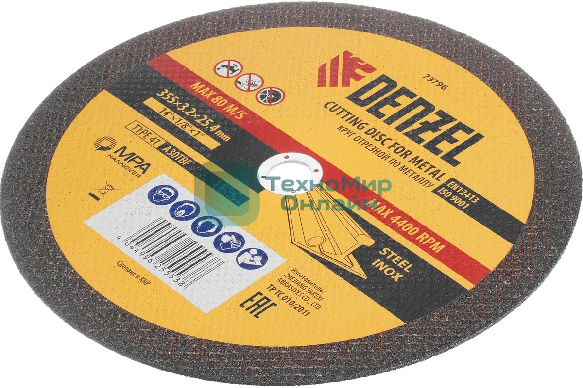 Круг отрезной по металлу Denzel A30TBF 355 х 3,2 х 25,4 мм
