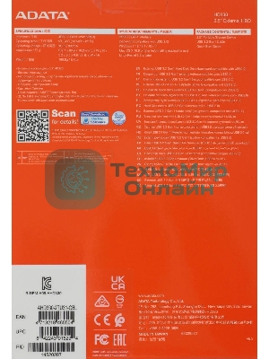 Внешний HDD 2.5