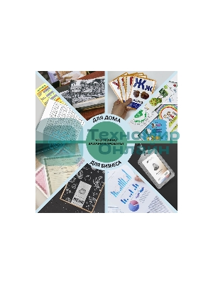 Ламинатор Гелеос ЛМ А3+(БС), 2 вала, А3, 175мкм, 300 мм/мин