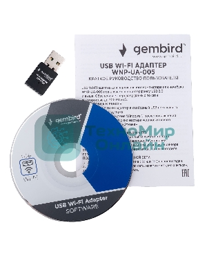 Сетевой адаптер Wi-Fi Gembird WNP-UA-005 300Мбит, USB, 802.11b/g/n