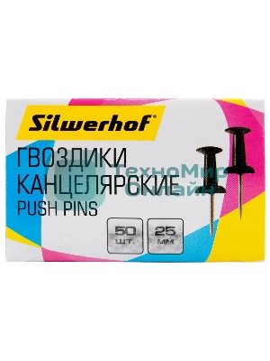 Гвоздики Silwerhof 502019 металл черный (упаковка: 50 шт) картонная коробка