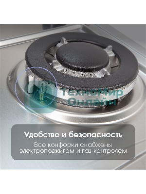 Газовая варочная панель Zigmund & Shtain G 20.6 S нержавеющая сталь