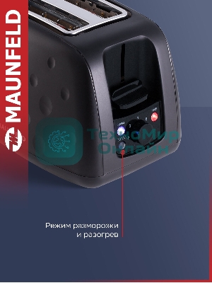 Тостер Maunfeld MFT-847BK