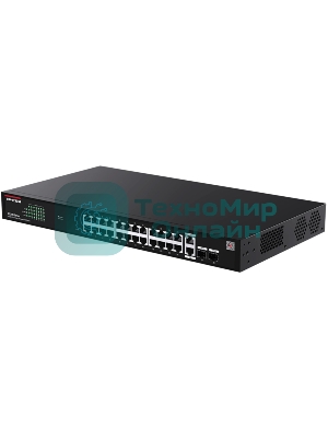 Коммутатор Web smart IP-COM G2228P-24-410W с 26 гигабитными портами и 2 SFP-портоми, PoE 24х30Вт (до 370Вт)