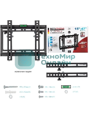 Кронштейн для телевизора Arm Media STEEL-6 черный, 15