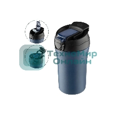 Термокружка LEONORD 2 в 1 TEFFE, 400 мл (106956)