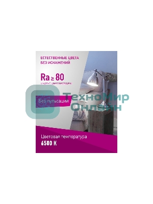 Лампа светодиодная 12вт OLL-C37-12-230-6.5K-E14-FR ОНЛАЙТ