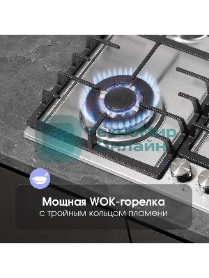 Газовая варочная панель Zigmund & Shtain G 20.6 S нержавеющая сталь