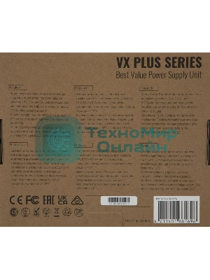 Блок питания Aerocool/Formula VX PLUS 750, 750Вт, 120мм, черный