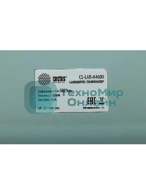Ламинатор Cactus CS-LAB-A4600, 2 вала, A4, 150мкм, 600мм/мин