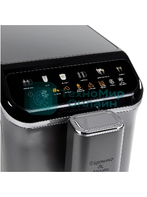 Кофемашина автоматическая Zigmund & Shtain ZACM-2000 серый металлик, исп. кофе - зерновой, 1.5 л, 1350 Вт, 20 бар