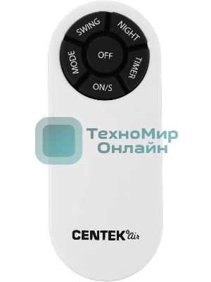 Вентилятор напольный Centek CT-5024 65 Вт, белый