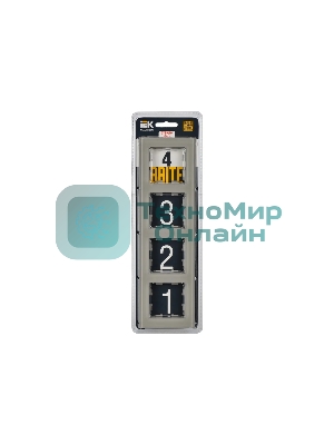 Рамка 4-местная IEK BRITE РУ-4-2-БрД (BR-M42-G-K30) стекло дымчатый