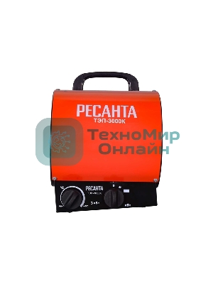Тепловая пушка электрическая Ресанта ТЭП-3000К 3000Вт красный