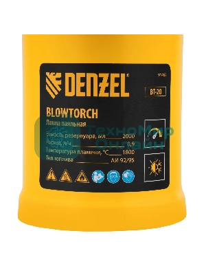 Лампа паяльная Denzel ВТ-20, 2 л