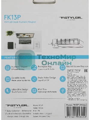 Числовой блок проводной A4Tech Fstyler FK13P, USB, белый