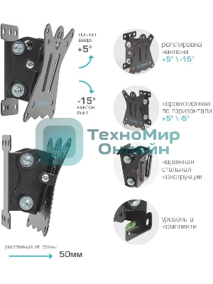 Кронштейн для телевизора Kromax CASPER-101 черный, 10