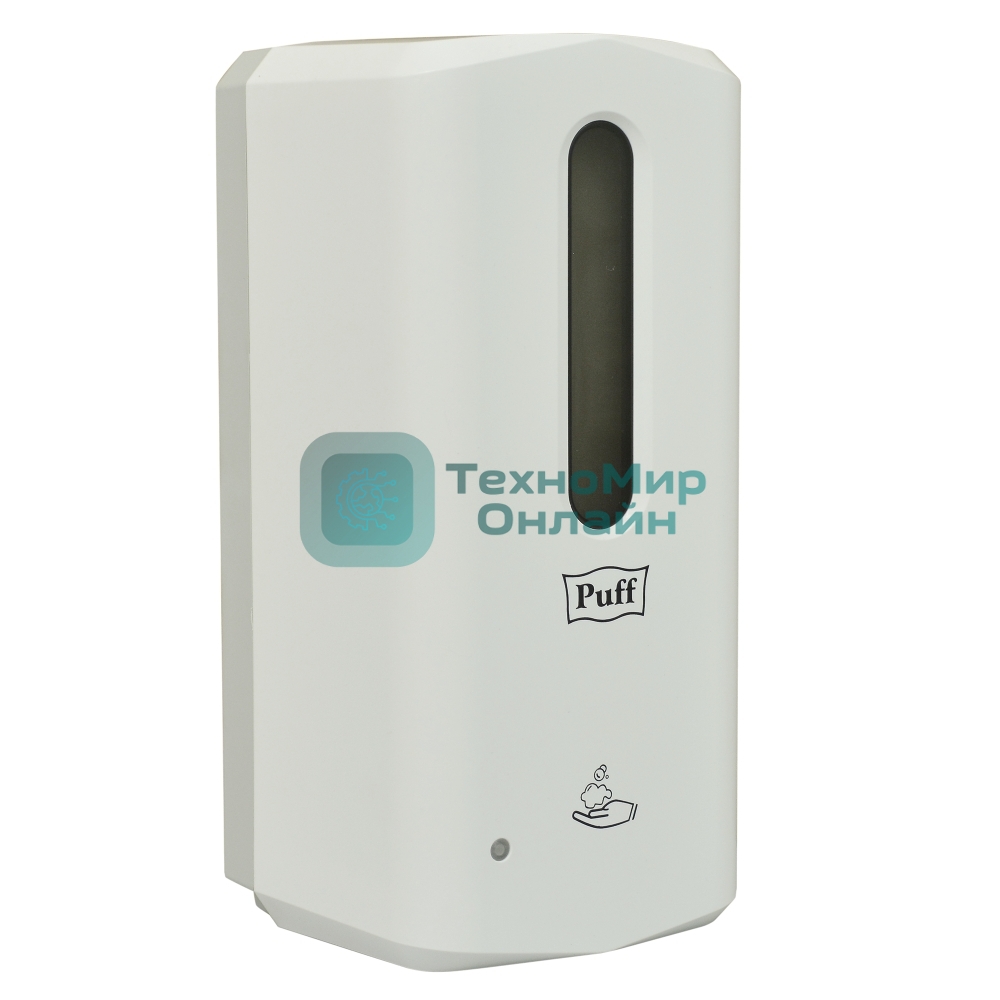 Автоматический дозатор для пены Puff 8191, 1000 мл, белый