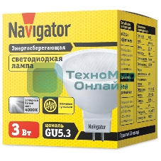 Лампа светодиодная Navigator NLL-MR16-3-230-4K-GU5.3 3Вт 4000К белый GU5.3 230лм 220-240В
