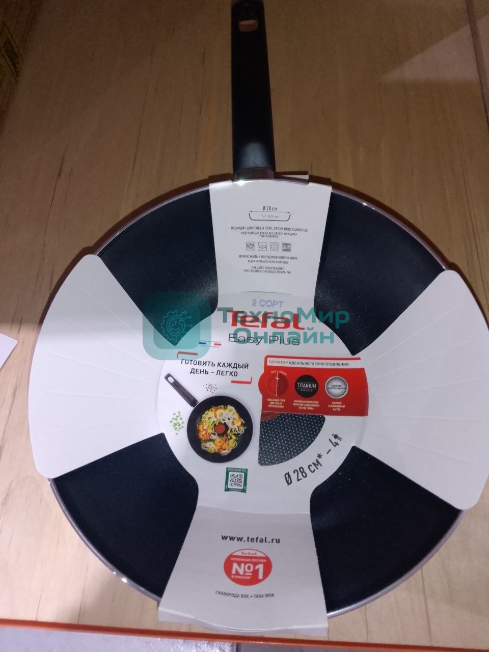 (Поврежденная упаковка) Сковорода TEFAL ВОК 28 EASY PLUS