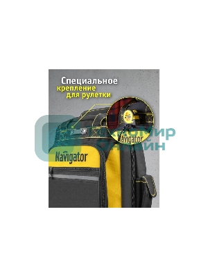 Рюкзак Navigator NTA-Bag03 резиновое дно 460х360х180 мм
