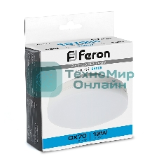 Лампа светодиодная Feron LB-471 LED 12вт GX70 дневной таблетка