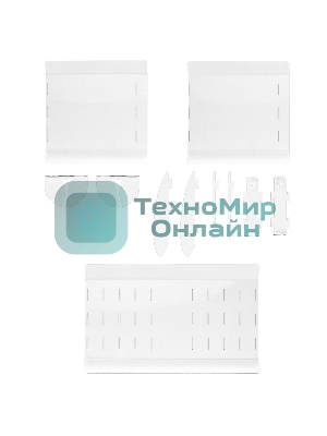 Экран универсальный для настенных кондиционеров Ballu Сплит 700-1100